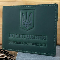Шкіряна обкладинка для посвідчення УБД з Тризубом зелена