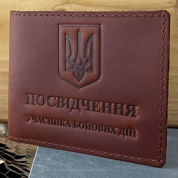 Набір обкладинок для військового квитка та УБД Тризуб рудий