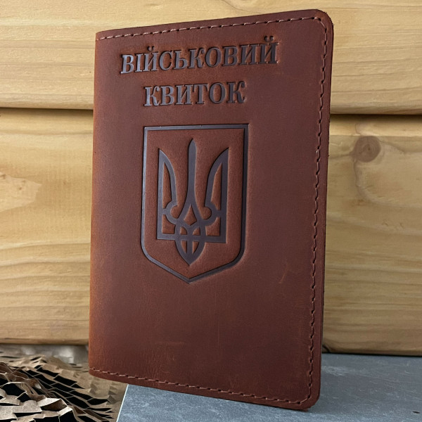 Набір обкладинок для військового квитка та УБД Тризуб рудий