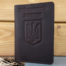 Шкіряна обкладинка для військового квитка з Тризубом коричнева