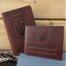 Набір обкладинок для військового квитка та УБД Тризуб рудий