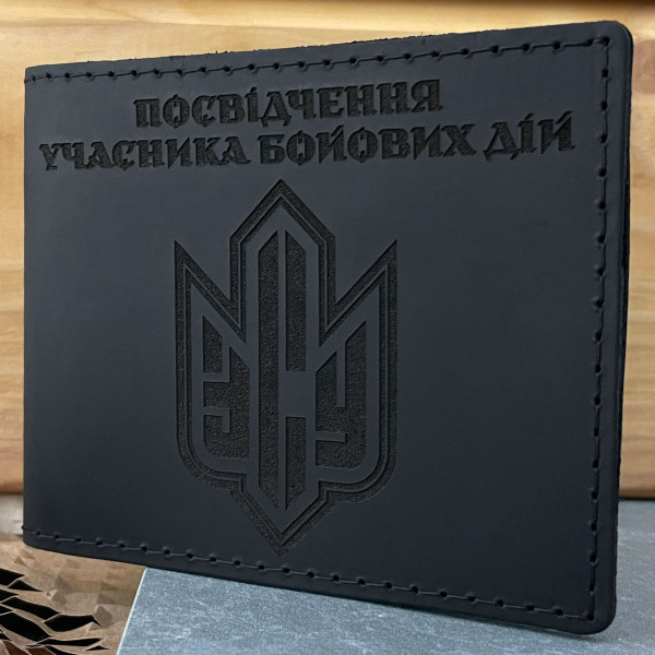 Комплект обкладинок для Військового квитка та УБД "ЗСУ Деко" чорний