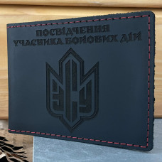 Шкіряна обкладинка для посвідчення УБД  "ЗСУ Деко"  чорна з червоним