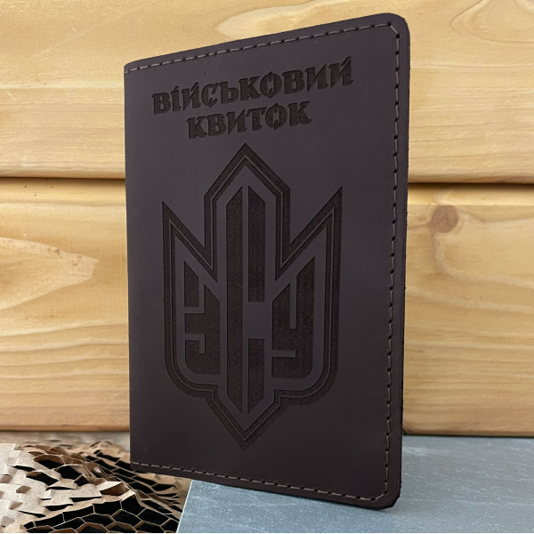 Комплект обкладинок для Військового квитка та УБД "ЗСУ Деко"  коричневий