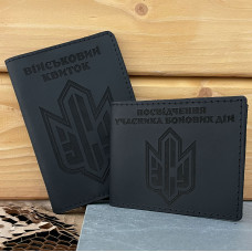 Комплект обкладинок для Військового квитка та УБД "ЗСУ Деко" чорний
