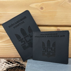 Набір шкіряних обладинок для Військового квитка та УБД з ЗСУ Тризуб Чорний