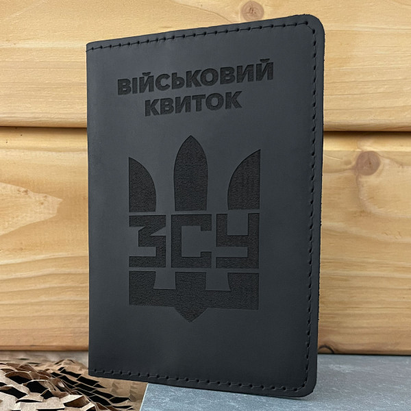 Набір шкіряних обладинок для Військового квитка та УБД з ЗСУ Тризуб Чорний