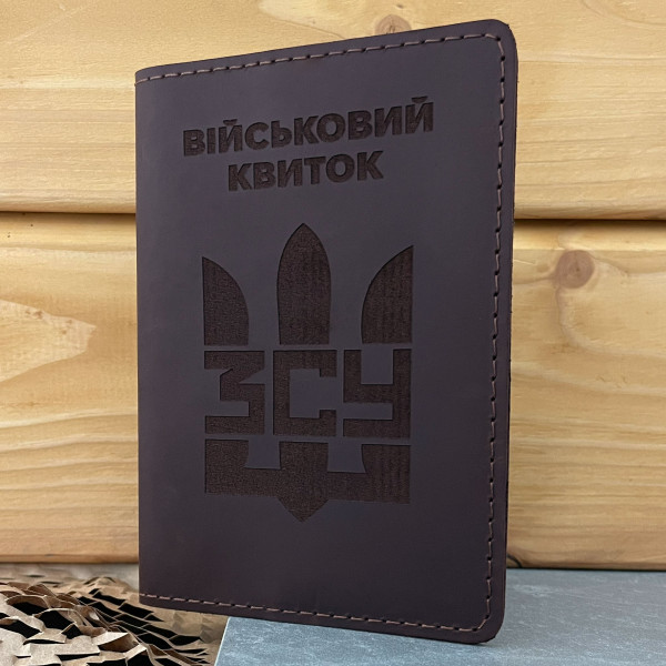 Набір шкіряних обладинок для Військового квитка та УБД з ЗСУ Тризуб Коричневий
