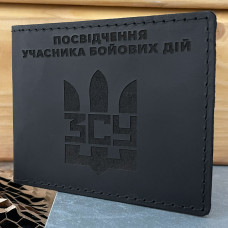Шкіряна обкладинка для УБД з ЗСУ Тризубом Чорна