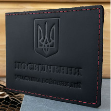 Шкіряна обкладинка для посвідчення УБД з Тризубом чорна з червоним