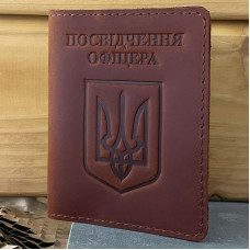 Шкіряна обкладинка для посвідчення офіцера з Тризубом руда