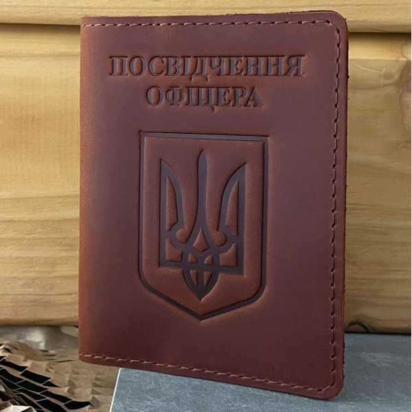 Набір обкладинок для посвідчення Офіцера та УБД Тризуб рудий