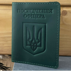Шкіряна обкладинка для посвідчення офіцера з Тризубом зелена