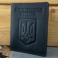 Шкіряна обкладинка для посвідчення офіцера з Тризубом чорна з червоним