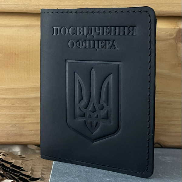 Набір обкладинок для посвідчення Офіцера та УБД Тризуб чорний