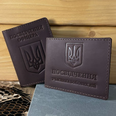 Набір обкладинок для посвідчення Офіцера та УБД Тризуб коричневий