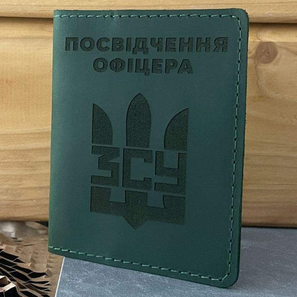 Набір шкіряних обладинок для Посвідчення Офіцера та УБД з ЗСУ Тризуб Зелений