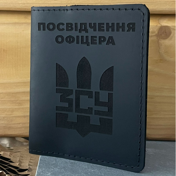 Набір шкіряних обладинок для Посвідчення Офіцера та УБД з ЗСУ Тризуб Чорний