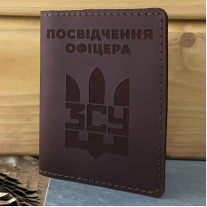 Шкіряна обкладинка для Посвідчення Офіцера з ЗСУ Тризубом Коричнева