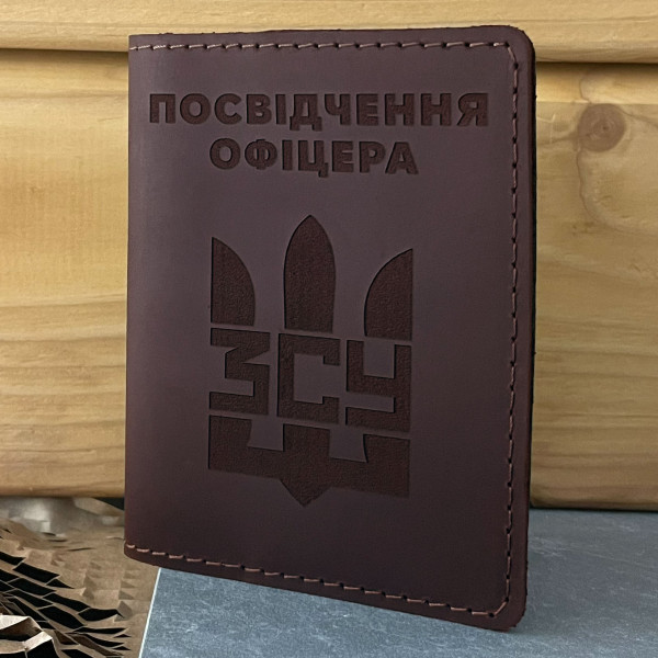 Набір шкіряних обладинок для Посвідчення Офіцера та УБД з ЗСУ Тризуб Коричневий