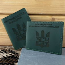 Набір шкіряних обладинок для Посвідчення Офіцера та УБД з ЗСУ Тризуб Зелений