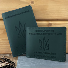 Комплект обкладинок для посвідчення УБД та військового квитка Слава Україні зелений