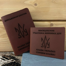 Комплект обкладинок для посвідчення УБД та військового квитка Слава Україні рудий
