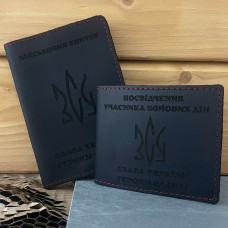 Комплект обкладинок для посвідчення УБД та військового квитка Слава Україні чорний з червоним