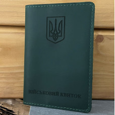 Шкіряна обкладинка для військового квитка з тризубом класична зелена