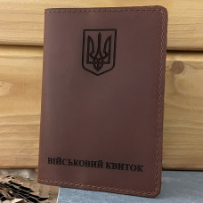 Шкіряна обкладинка для військового квитка з тризубом класична руда