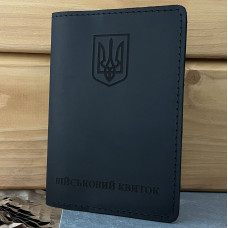 Шкіряна обкладинка для військового квитка з тризубом класична чорна