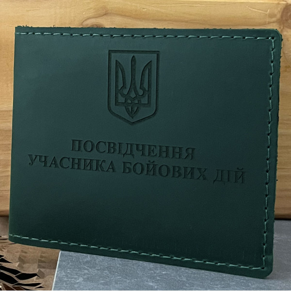Набір шкіряних обкладинок для військового квитка та УБД з тризубом класичний зелений