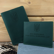 Набір шкіряних обкладинок для військового квитка та УБД з тризубом класичний зелений