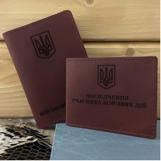 Набір шкіряних обкладинок для військового квитка та УБД з тризубом класичний рудий