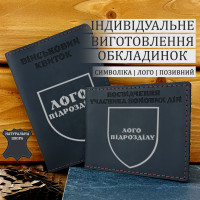 Набір обкладинок з натуральної шкіри для Військового квитка та УБД з шевроном підрозділу чорна з червоним